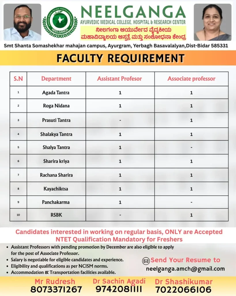 careers-at-neelganga