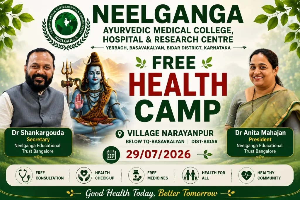 Neelganga village camp
